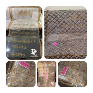 Ayatul Kursi Written On Organza Orhni With 4 Sided Gota & kiran Jhalar